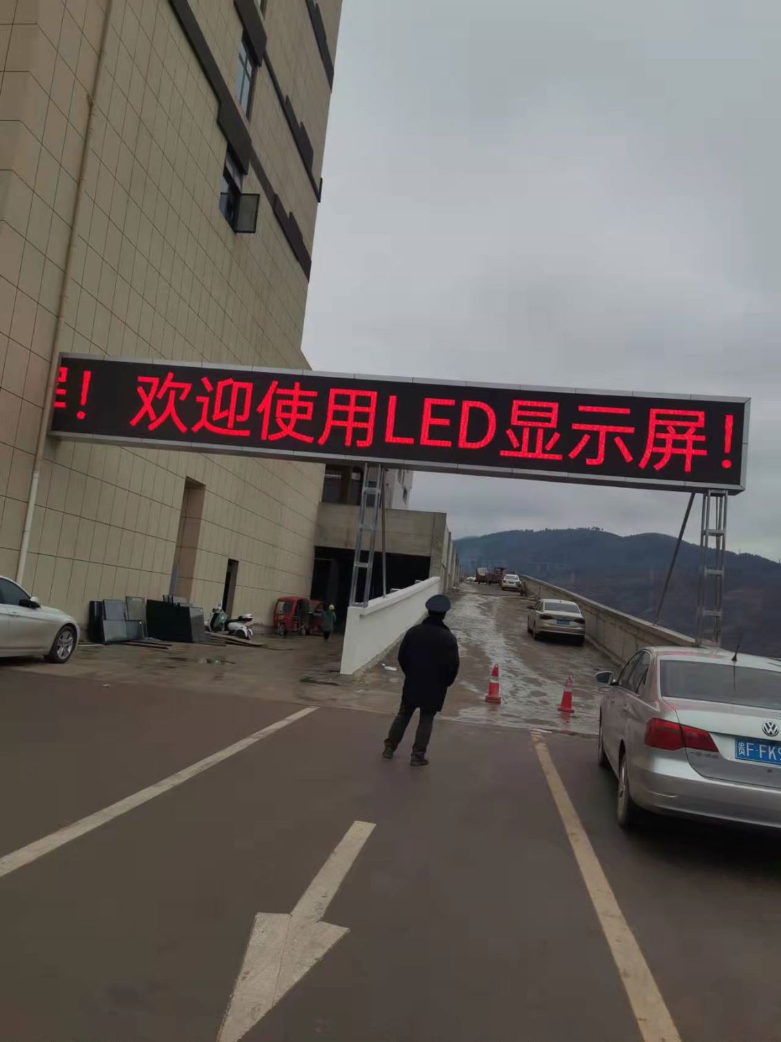 P10强红赫章县畔山建材市场22.528平方