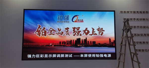 Q2.5高刷10平方为明学校温泉分校