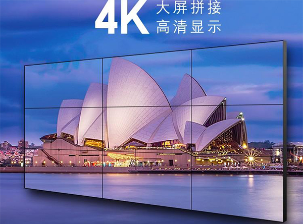 液晶拼接屏为您提供可视化集中监控展示的大屏解决方案